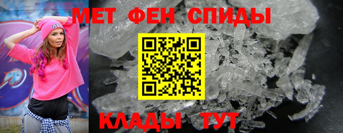 АМФ  Вход с VPN  Будённовск  АМФЕТАМИН VHQ 