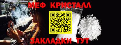 крисы Ачхой-Мартан