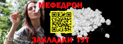 МДПВ Ангарск