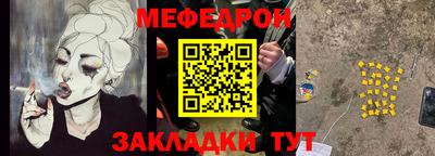 дурь Анжеро-Судженск