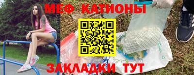 крисы Ачхой-Мартан