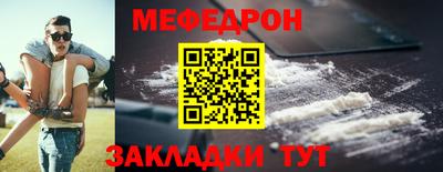 МДПВ Ангарск