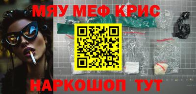 дурь Анжеро-Судженск
