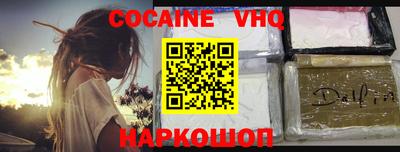 дурь Анжеро-Судженск