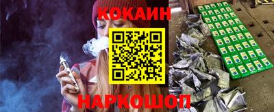 дурь Анжеро-Судженск