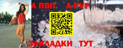 МДПВ Ангарск