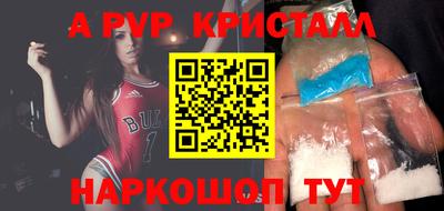 дурь Анжеро-Судженск