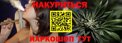 дурь Анжеро-Судженск