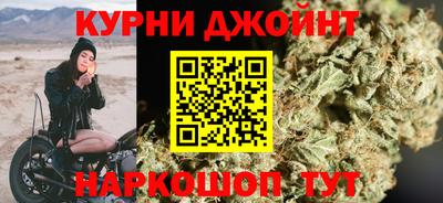 дурь Анжеро-Судженск