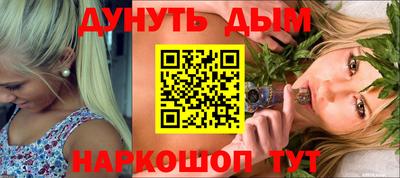 МДПВ Ангарск