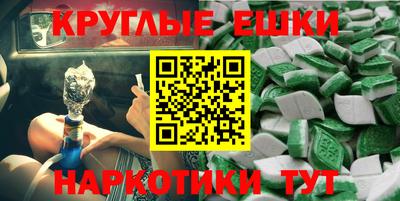 МДПВ Ангарск