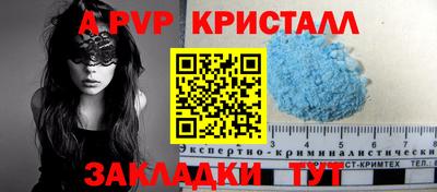 МДПВ Ангарск