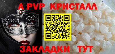 крисы Ачхой-Мартан
