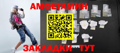 МДПВ Ангарск
