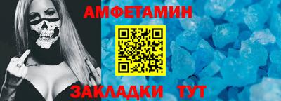 не бодяженный Анапа