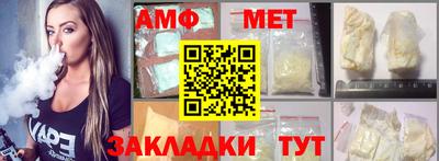 дурь Анжеро-Судженск