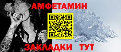дурь Анжеро-Судженск