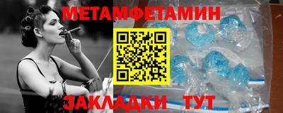 дурь Анжеро-Судженск