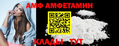 дурь Анжеро-Судженск