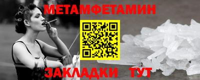 МДПВ Ангарск