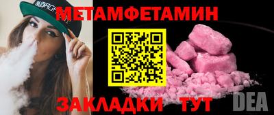 не бодяженный Анапа