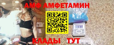 МДПВ Ангарск