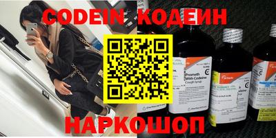 не бодяженный Анапа