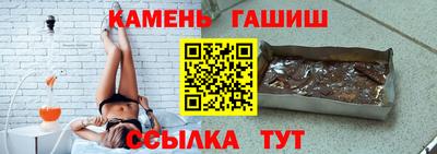 дурь Анжеро-Судженск
