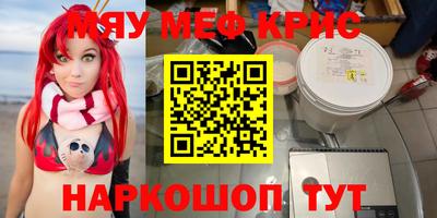 дурь Анжеро-Судженск
