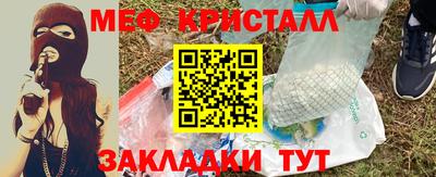МДПВ Ангарск