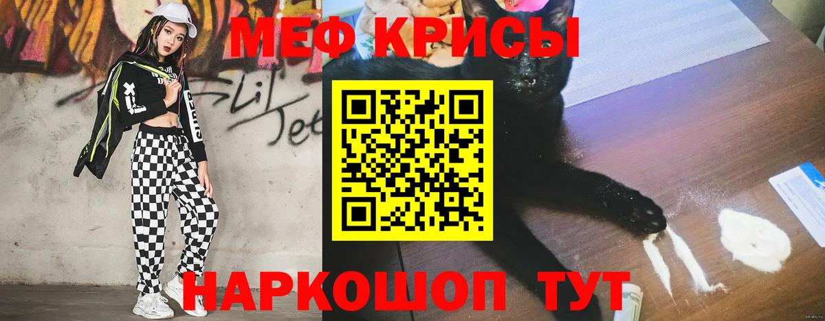 Будённовск  Мефедрон VHQ  Мефедрон VHQ  Вход с VPN 