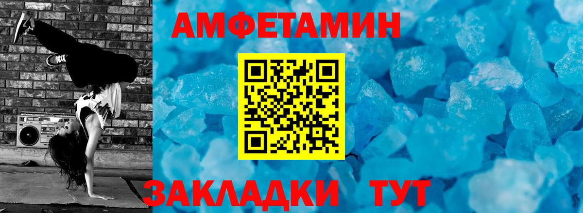 Первитин Декстрометамфетамин 99.9%  Вход с VPN  Будённовск 