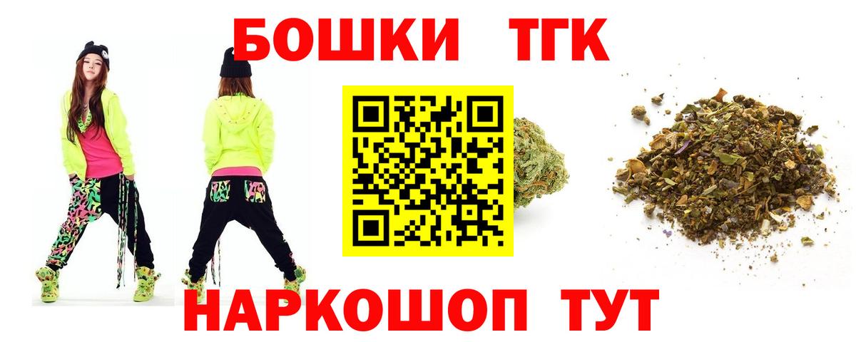 Каннабис тримм Будённовск