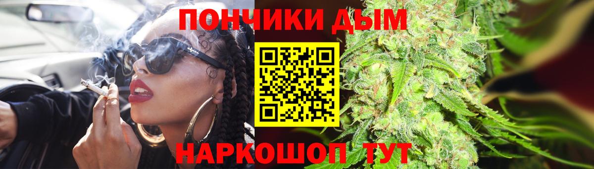 Шишки марихуана индика  Вход с VPN  Шишки марихуана AK-47  Будённовск  Конопля THC 21%  МАРИХУАНА LSD WEED 